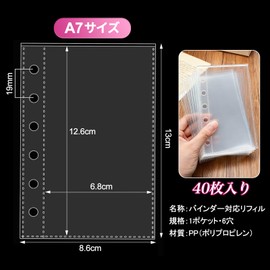 A7 Seal Pad, Transparent, 6 Holes, 40 Sheets, A7 Refill, Removable, Peel Off Paper, Sticker Mount, Transparent, PP Film, A7 Size, 6 Holes 0.7 inch (19 mm) Spacing, Pack of 40