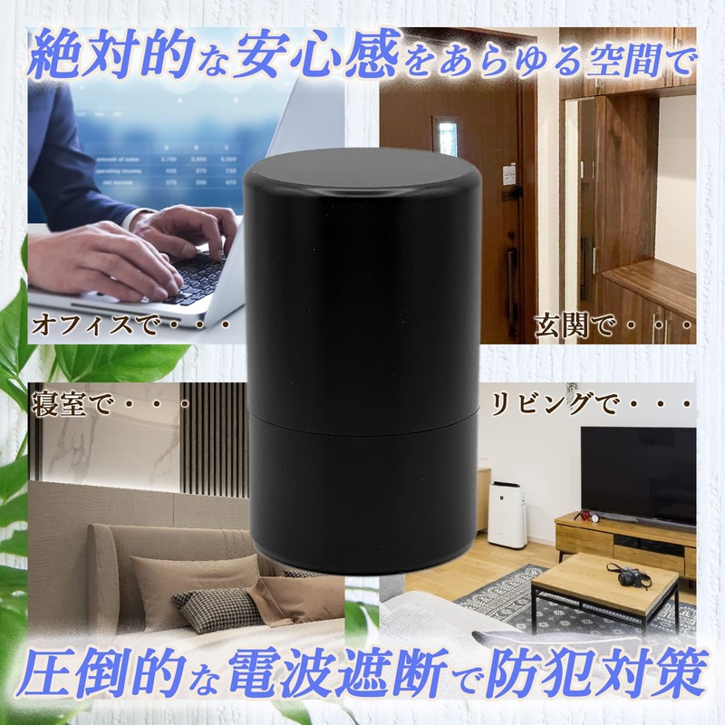 TOMOTHY Radio Wave Blocking Case, Relay Attack Prevention Case, Relay
