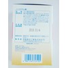 tokiwa no-ritu Amino Acids (G X 30 Bags) 3 Box