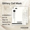 Cedam Real Lacto Black Label Lactobacillus Mask Pack Soothing Glittery