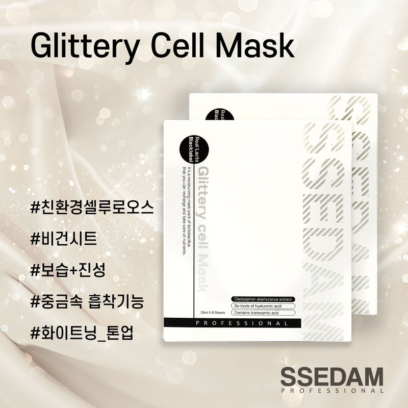 Cedam Real Lacto Black Label Lactobacillus Mask Pack Soothing Glittery