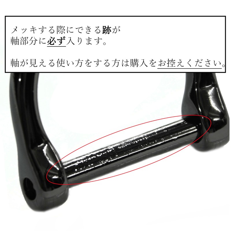 [Leather King] Hand Ring (D Can) Screw Type (Black Nickel)