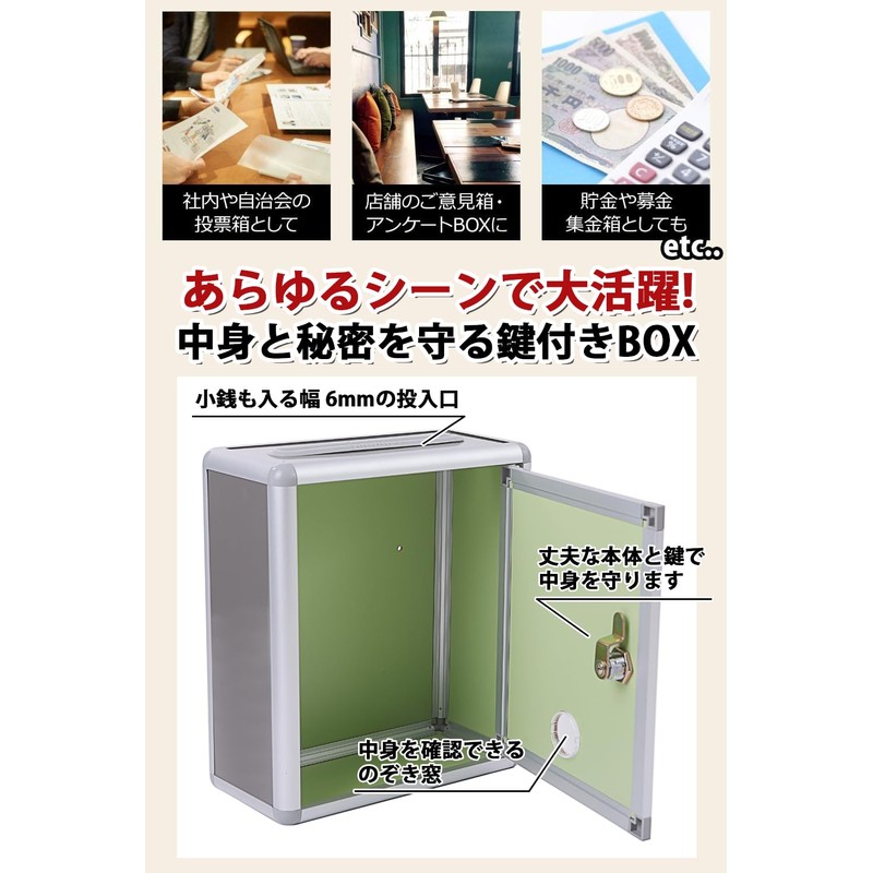 Aoakua Locked Box Survey Box / Comment Box / Donation