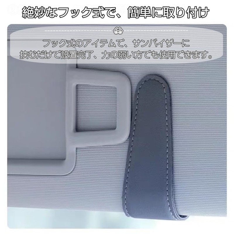 Sunglasses Holder, Car Eyeglass Holder, Leather Material, Eyeglass Holder, Car