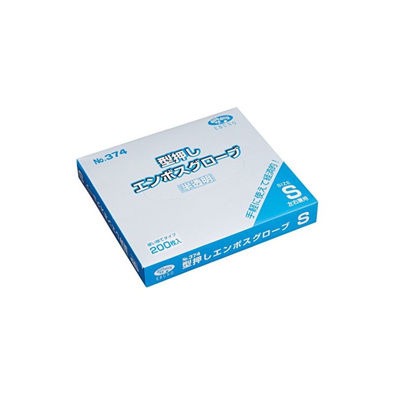 Embossed Embossed Gloves (Polyester Gloves for Food Processing) Translucent, S