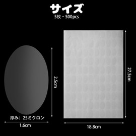 FINGOOO 500 Sealing Seals, Clear Ovals, Commercial Use, Wrapping, Stickers, Gift Stickers, Envelopes, Letters, Opener Proof (Sealing Seal, Transparent)