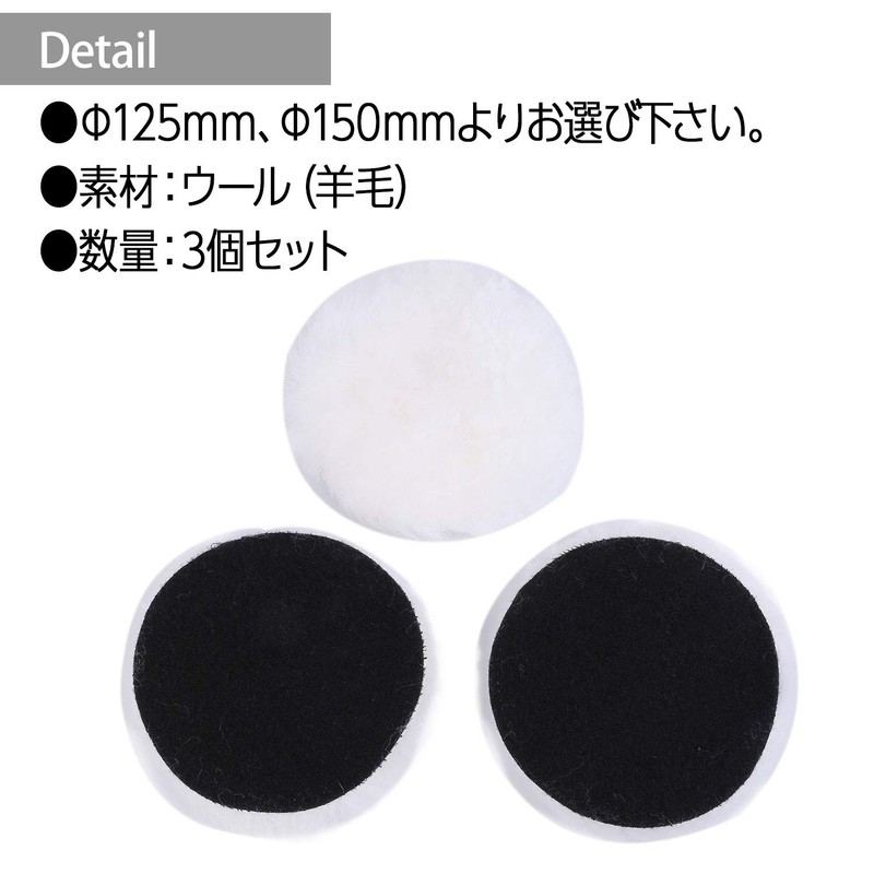 Splenno Polisher Sander Wool Buff Car Polishing Magic Type Set