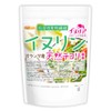 NICHIGA(ニチガ) イヌリン (オランダ産 ） 500g イヌリア 天然チコリ由来 水溶性食物繊維 微顆粒品 Non-GMO