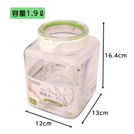 Iwasaki Industries A-1084 WG Rustroware Canister, Key Pot, Storage Container, One-Touch Open/Close, Dishwasher Safe, Made in Japan