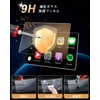 ECOZEN Honda Odyssey RC1/2/4 Car Navigation Film, Tempered Glass, 9