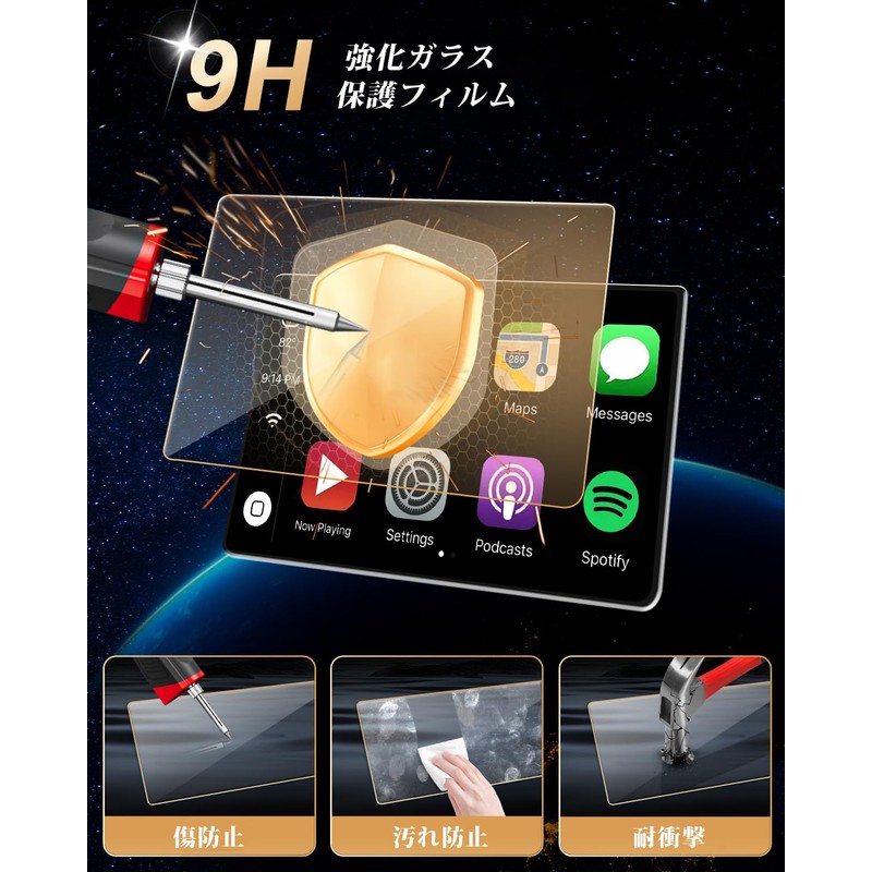 ECOZEN Honda Odyssey RC1/2/4 Car Navigation Film, Tempered Glass, 9
