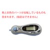 2517 PPLS Small Digital Counter Number Holder
