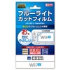 Wii U Corresponding Blue-light Cat Film for Wii U