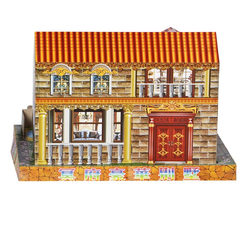 Ancestor Money - Joss Paper Small Garden Villa Papercraft, Sacrificial