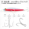 TSURINOYA 50g 125mm Heavy Heavy Sinking Minnow LANCE 125HS Through