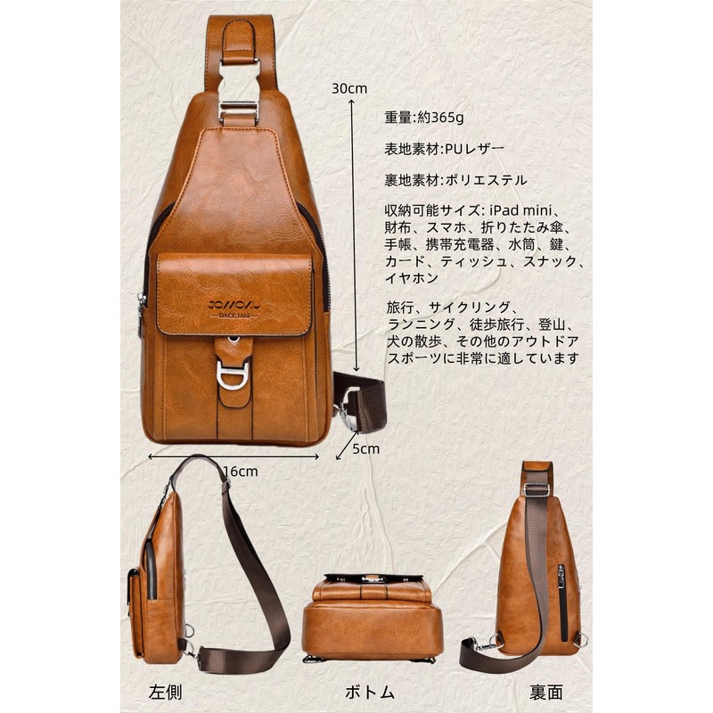 Jomoku Men's Crossbody Bag, One Shoulder, Large Capacity, Shoulder Bag,