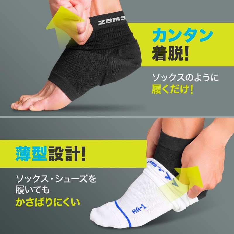 ザムスト(ZAMST) ヒール＆アーチサポーター かかと 足裏 衝撃緩和 スポーツ全般 ヘルスケア 日常生活 左右兼用 Sサイズ