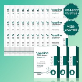 (30 sheets/month pack) Vaseline Calming Moisture Mask Pack / Eoseongcho Cica Soothing Moisturizing Wrinkle Whitening / (30매한달팩)바세린 카밍 모이스처 마스크팩 어성초 시카 진정 보습 주름미백
