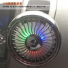 C-Timvasion Heatstroke Prevention, Small, Lightweight, Large Airflow, Car Fan, LED