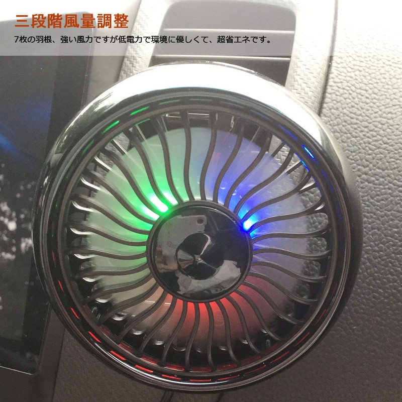 C-Timvasion Heatstroke Prevention, Small, Lightweight, Large Airflow, Car Fan, LED