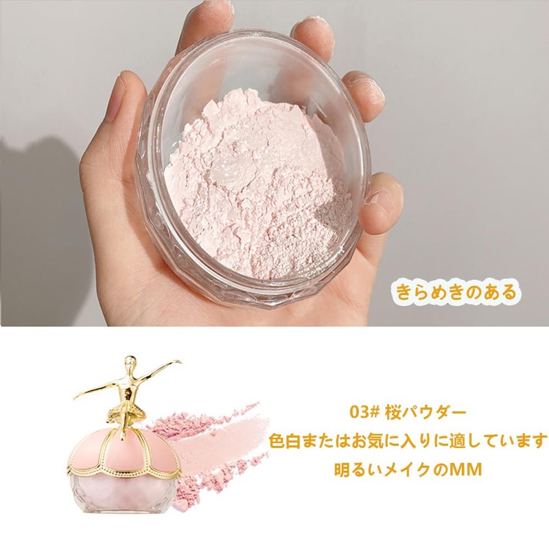 GECOMO Puff Loose Powder Anti-Shine Prevents Makeup Breakdown Loose Powder