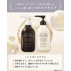 Allna Organic Shampoo and Conditioner Set, Each 400ml, Refill, Additive-Free,
