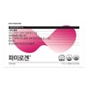 Pamilogen - Menomics Pomegranate Extract Menopausal Complex Food Women's Menopausal Vitamin D (1 Month's Supply) / 파미로겐 - 메노믹스 석류추출물 갱년기 복합식품 여성 갱년기 비타민D (한달분)