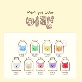 Hohori meringue embossing gel 9-piece set emboss art embossing gel / 호호리 머랭 엠보젤 9종세트 엠보아트 유화젤