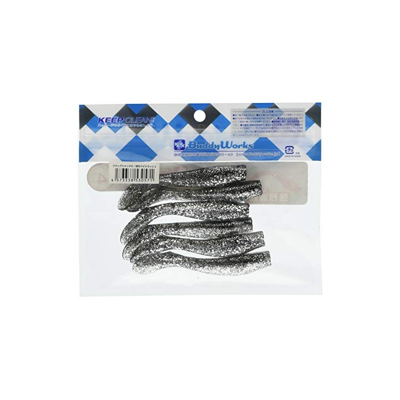 BuddyWorks Worm Flag Shad 4" BRS Bait Rash.