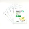 Wet band hydrocolloid Anyband basic cut-out type 10 sheets (2