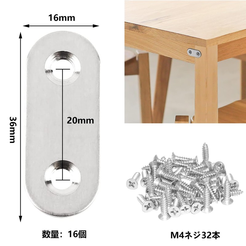 Joint Hardware, Straight Plate, Fixed Repair Plate, Stainless Steel Flat
