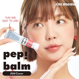 I'M MEME Lip and Cheek Tint - PepBalm 004 Corner | Wtih Shea Butter, Gift, Liquid Blush, Travel-Friendly, Highly Pigmented, Non-Drying, Sheer Balm Gross Tint Contour, 0.52 Oz