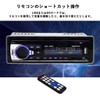 STRIVEHUGTOSUCCESS 520 Car Radio 24V MP3 Player External Amplifier Remote
