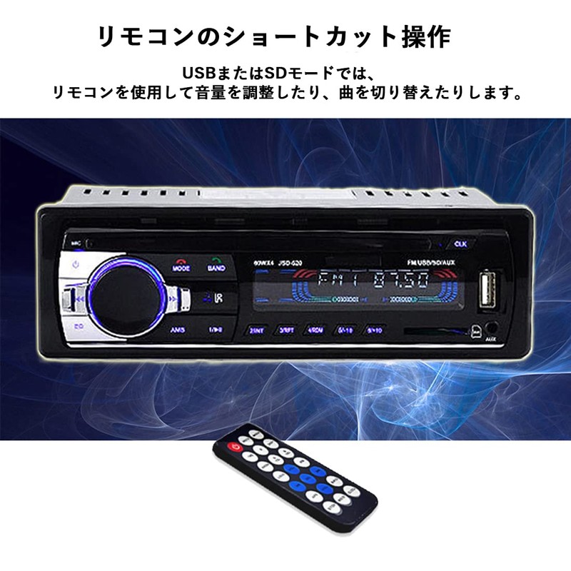 STRIVEHUGTOSUCCESS 520 Car Radio 24V MP3 Player External Amplifier Remote