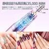 ARREBOL Nail Machine, Electric Nail Machine, Maximum 35,000 rpm, For