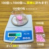 Centrex Digital Scale, Charging Function, Scale, Electronic Scale, Quantity Calculation