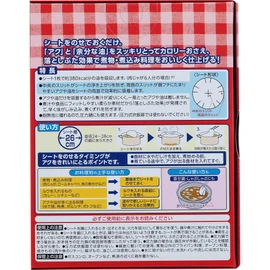 Reed Sheet for Removing Oil and Cooking Sheets, Large, 12 Sheets