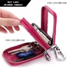 Rigral Men's Key Case, Smart Key Case, Genuine Leather, Double