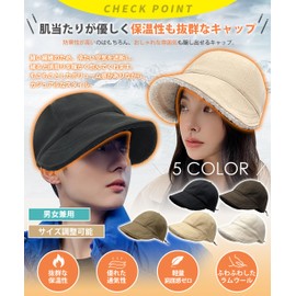 YUMISS Women's Winter Hat, Wide Brim for Small Faces, Large Size, Extra Thick Brushed Back, Windproof, Cold Protection, Men's, Fluffy, Lightweight, 21.3 - 23.6 inches (54 - 60 cm), Size Adjustable, Slip Resistant, Bicycle, Motorcycle, Outdoor Activities, coffee