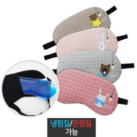 Animal steaming sleep mask, cold/hot steaming pack included (individually packed in zipper bag) Eye patch/steaming eye patch/cool eye patch Bowtie Rabbit 3ea