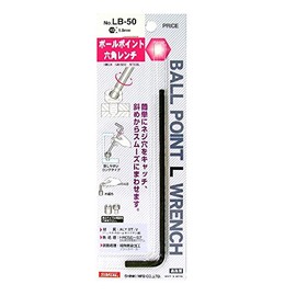 Hex Ball Point Wrench, BP: 0.2 inches (5.0 mm) LB-50