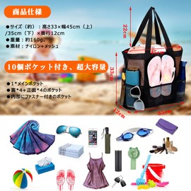Pool Bag, Beach Bag, Mesh Bag, 10 Pockets, Large Capacity, Lightweight, Foldable, Breathable, Quick Drying Tote Bag, Swimming Bag, Handbag, Toiletry Storage, Towel, Clothes, Slippers, Storage Bag, For