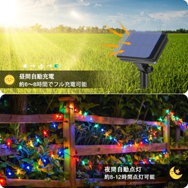 cshare LED Illumination Light Outdoor 50LED 5M Solar Light LED Solar String Light Solar Illumination Light IP65 Waterproof 8 Lighting Modes Fairy Light Christmas Tree Light Camping Use Garland Light