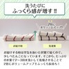 Hachshoji hassho Senshu Face Towel, Soft Touch, Water Absorbent, Quick