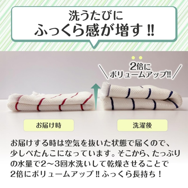 Hachshoji hassho Senshu Face Towel, Soft Touch, Water Absorbent, Quick
