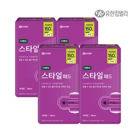 Depend Style Pad Charcoal Comfort Medium Absorbency, 18 Count, 4 Packs, Women's, Urinary Incontinence Pads, Medium