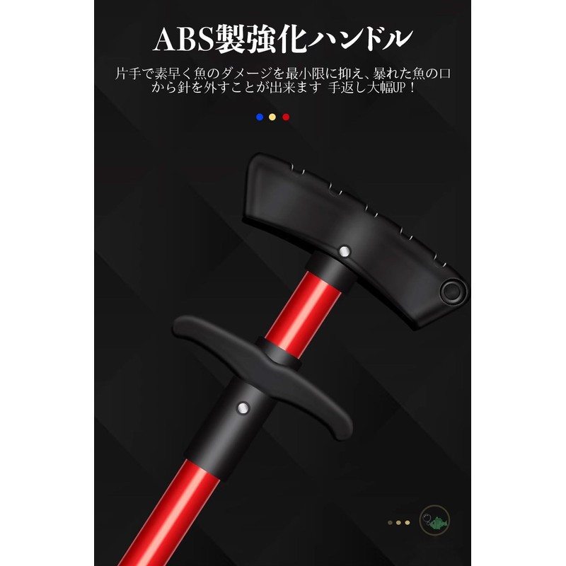 Hook Remover Needle Remover Portable T Shape Hook Releaser Needle