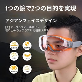 ahomeone Dustproof Goggles, Volcanic Ashes, Protective Glasses, For Work, Pollen Protection, Windproof, Dustproof, Anti-Fog, Waterproof, For Construction Sites, Welding, Laboratories, Outdoors