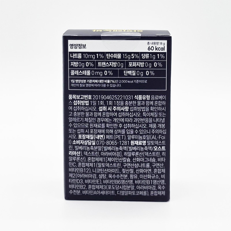 BeHealthier Irenova 30 tablets / 비헬씨어 아이레노바 30정