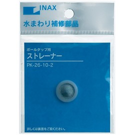 LIXIL INAX Horizontal Ball Tap Strainer PK-26-10-2